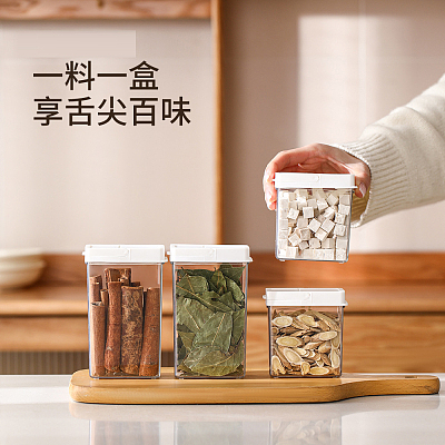 FaSoLa 调料收纳盒 白色 小号