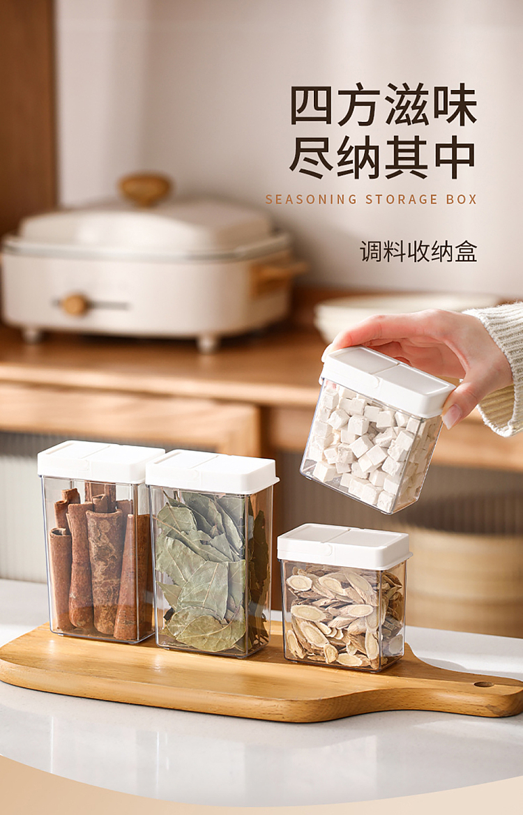 fasola-spice-organizer-white-large-2