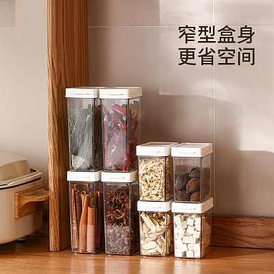 FaSoLa 调料收纳盒 白色 大号