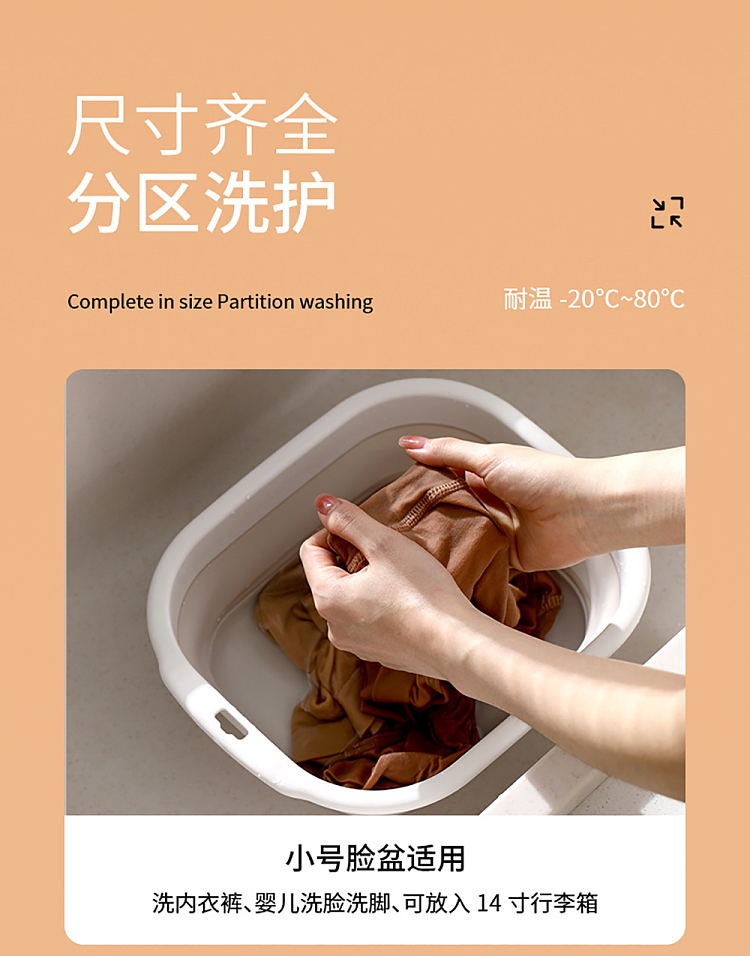 fasola-simplex-folding-basin-cream-medium-11