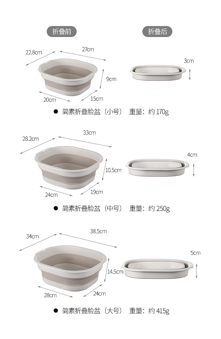 fasola-simplex-folding-basin-cream-medium-17
