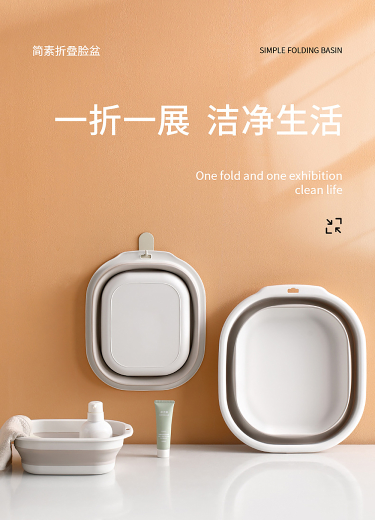 fasola-simplex-folding-basin-cream-medium-2