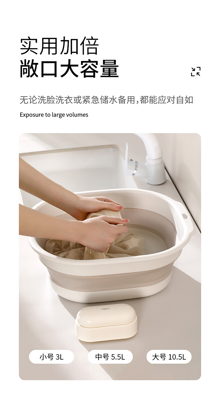 fasola-simplex-folding-basin-cream-medium-8