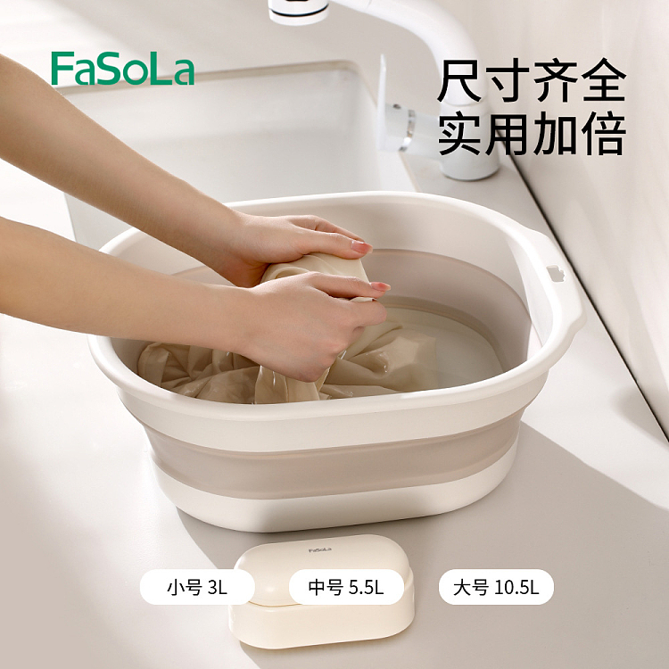 fasola-simplex-folding-basin-cream-medium-3