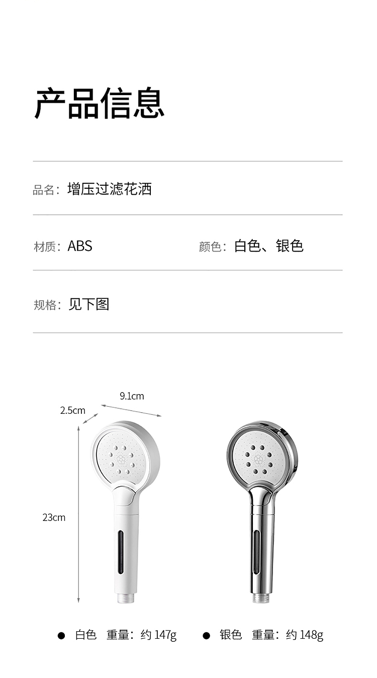 fasola-booster-filter-shower-white-15