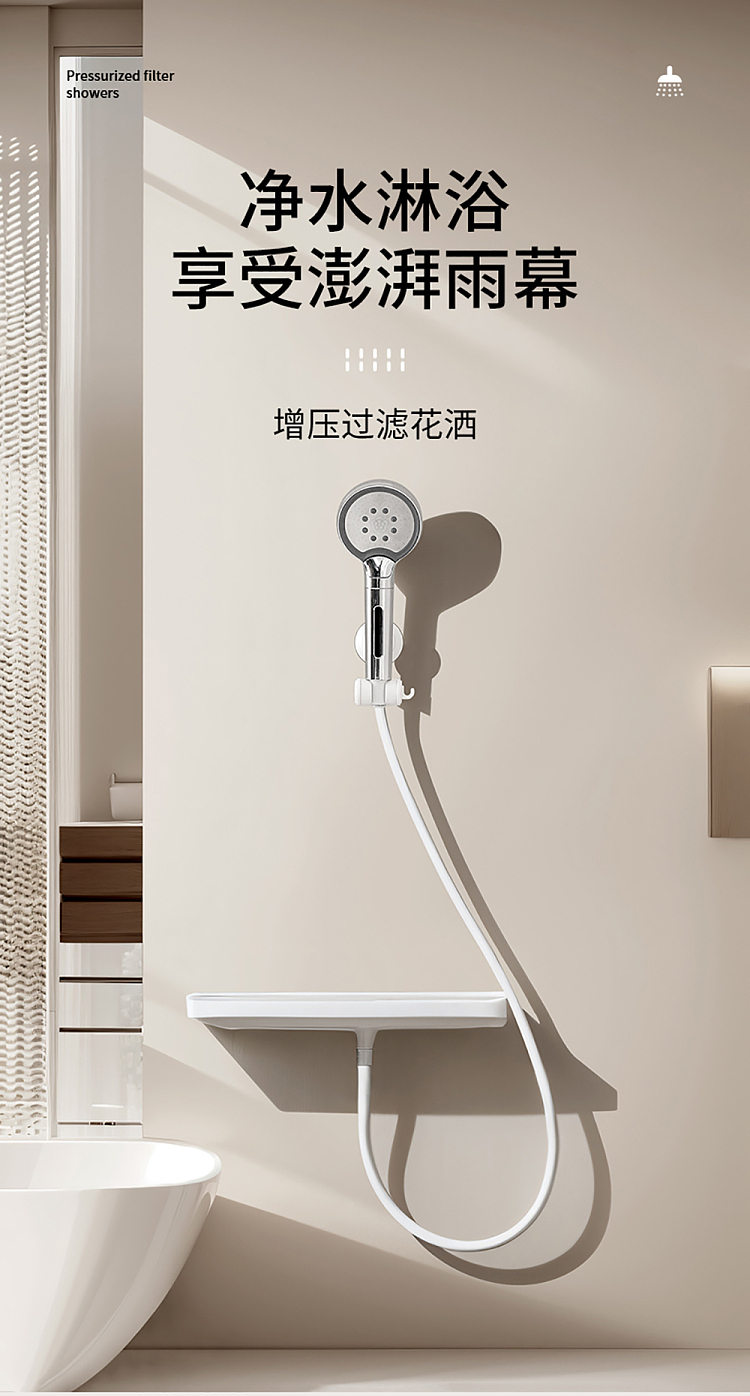 fasola-booster-filter-shower-white-2