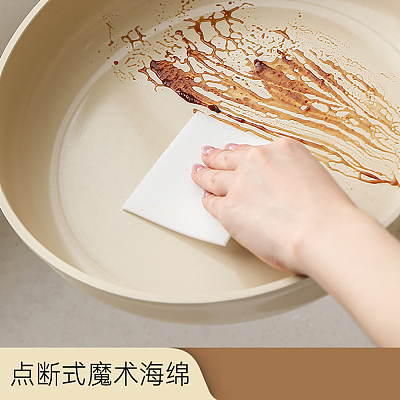 FaSoLa 点断式魔术海绵 白色