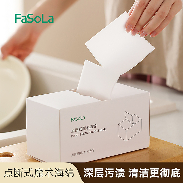 fasola-point-break-magic-sponge-white-2