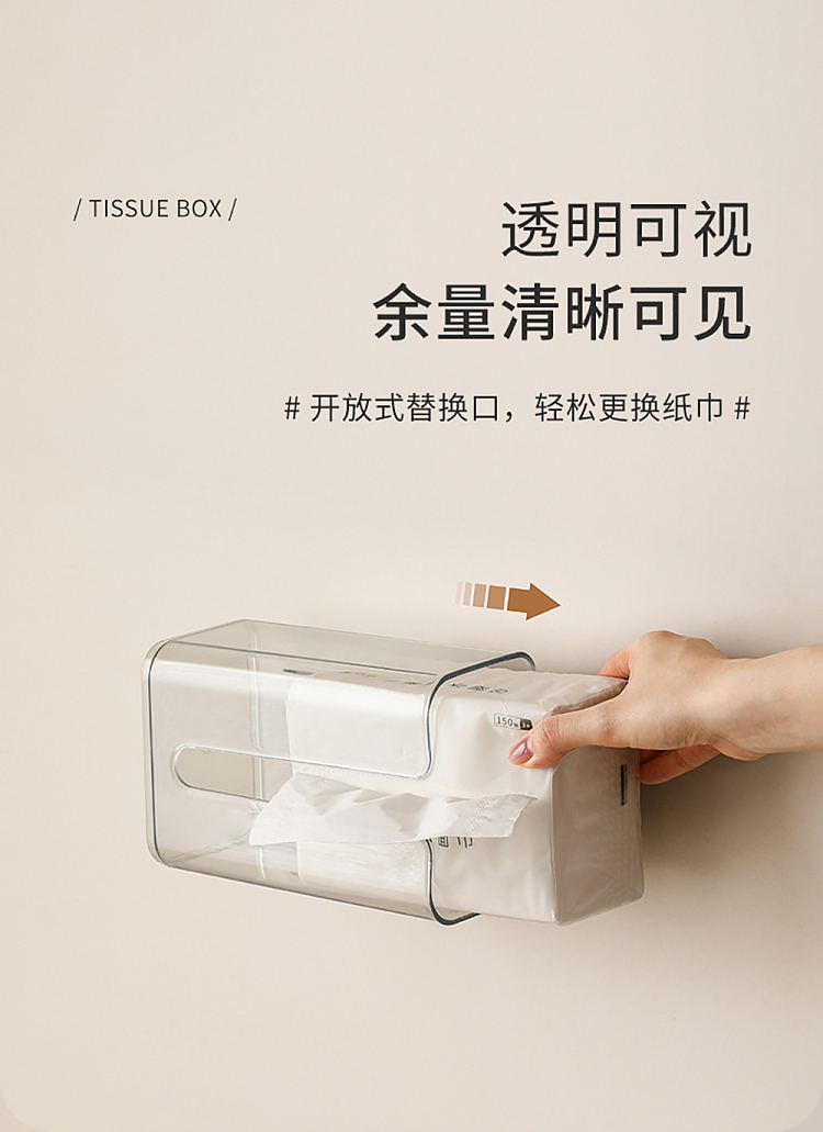 fasola-wall-mounted-tissue-box-clear-11