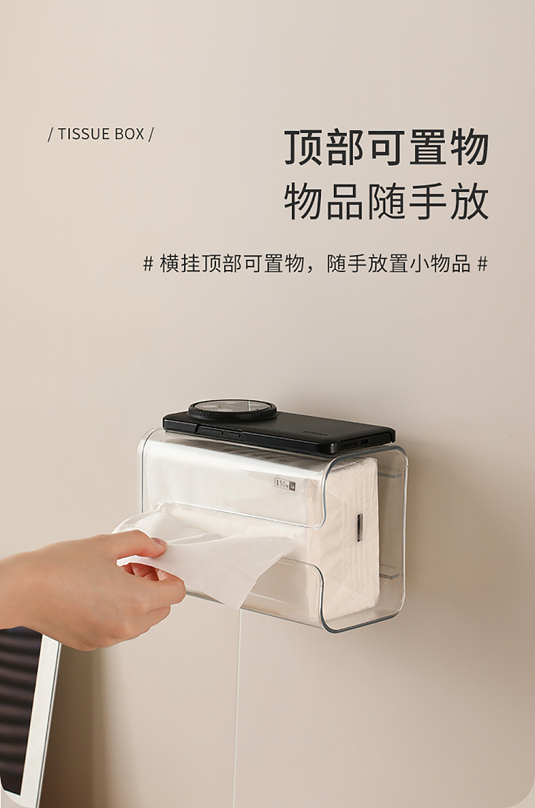 fasola-wall-mounted-tissue-box-clear-12