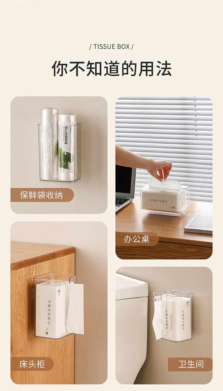 fasola-wall-mounted-tissue-box-clear-16