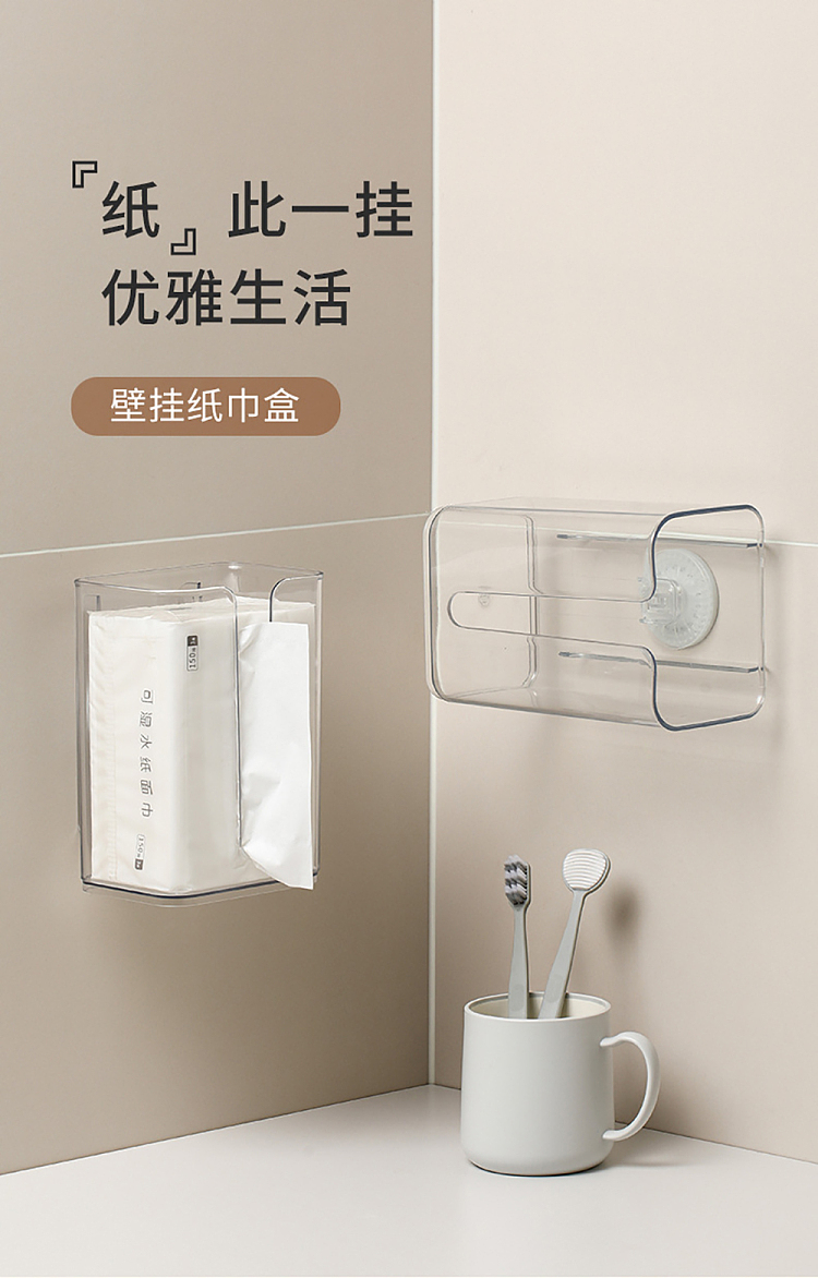 fasola-wall-mounted-tissue-box-clear-2