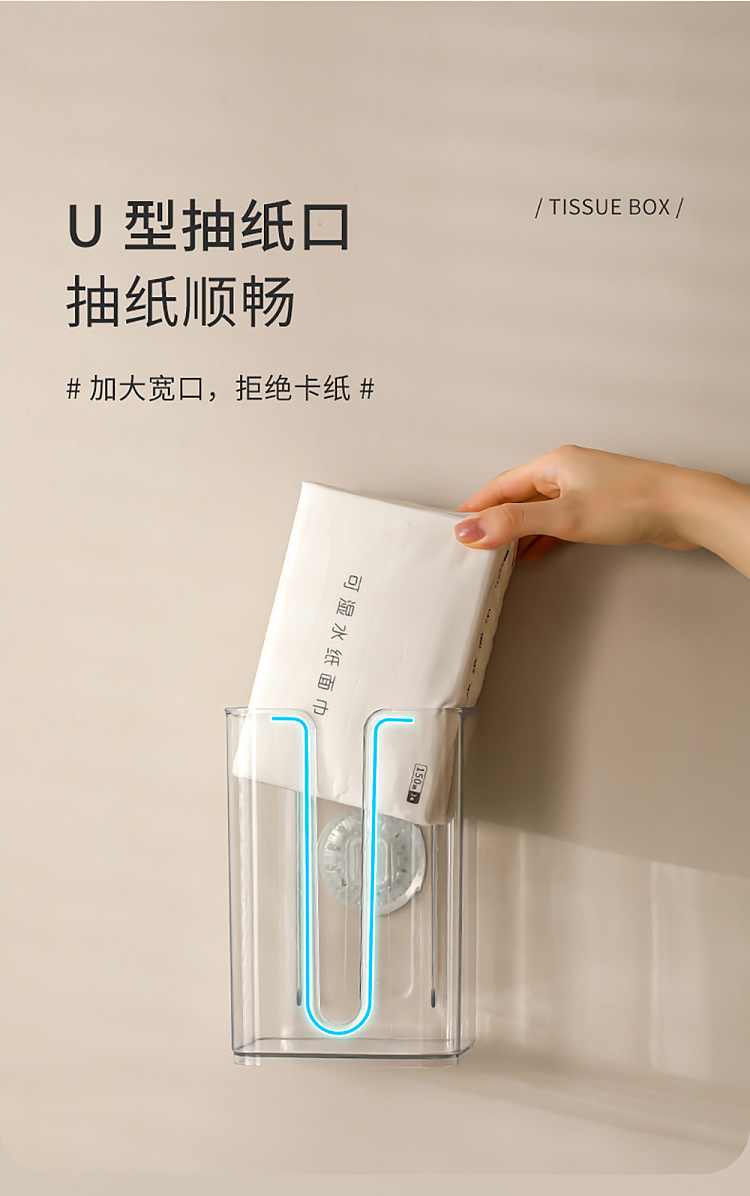 fasola-wall-mounted-tissue-box-clear-4