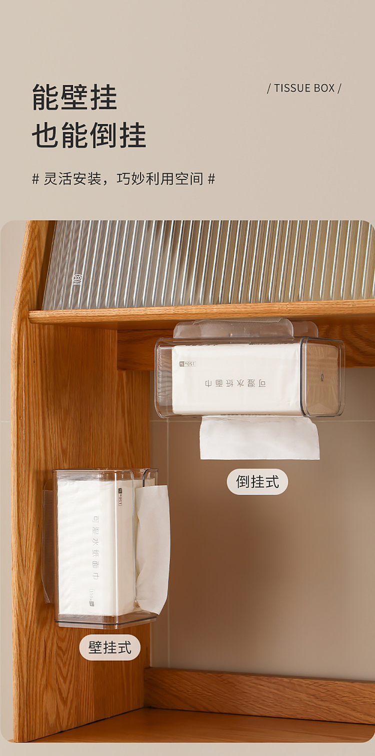 fasola-wall-mounted-tissue-box-clear-5
