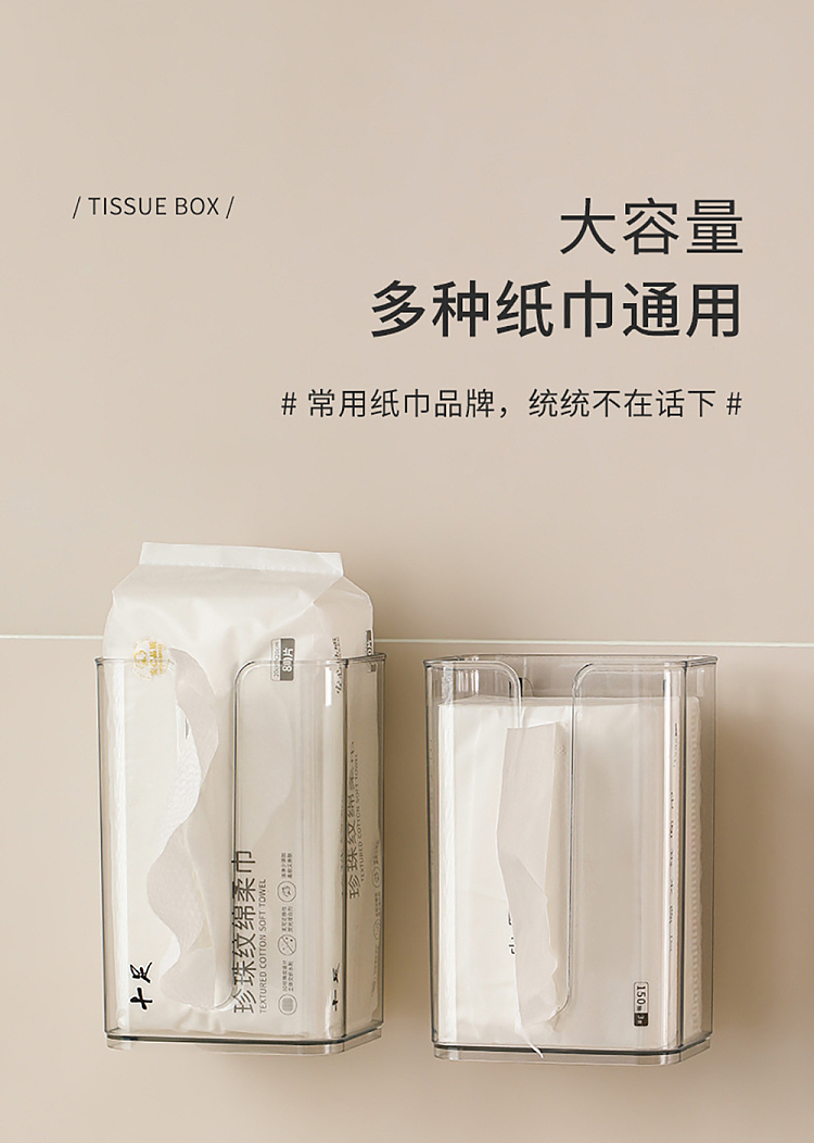 fasola-wall-mounted-tissue-box-clear-6