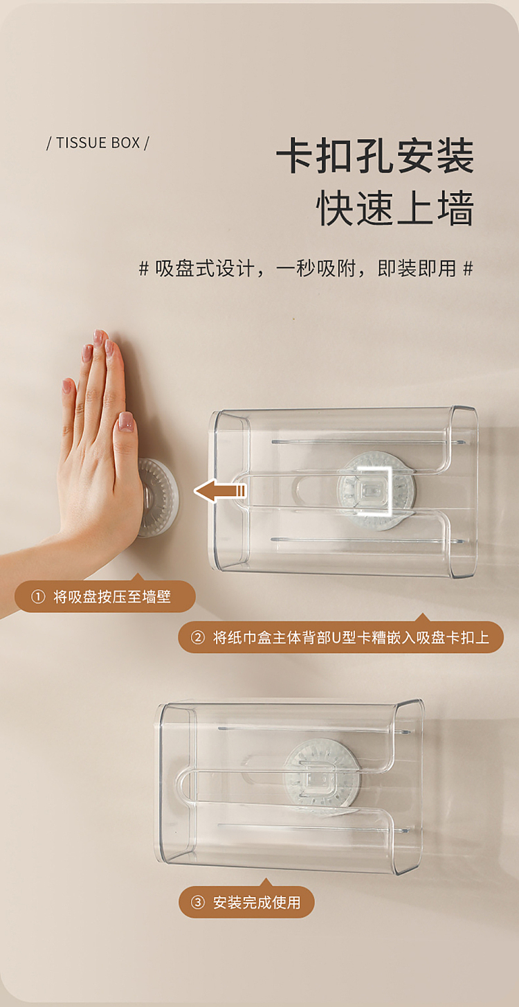 fasola-wall-mounted-tissue-box-clear-9