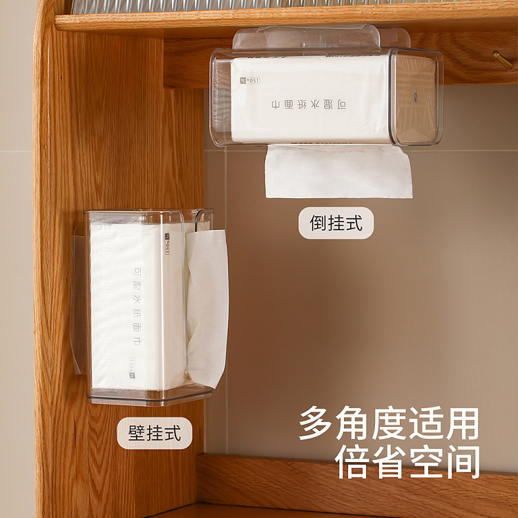 fasola-wall-mounted-tissue-box-clear-1