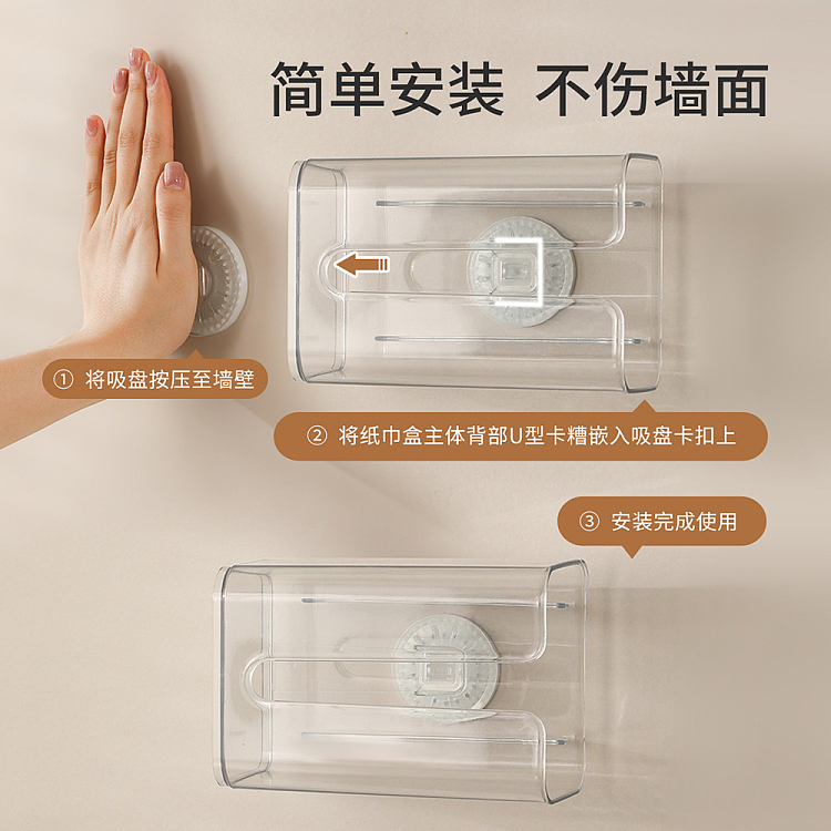 fasola-wall-mounted-tissue-box-clear-4