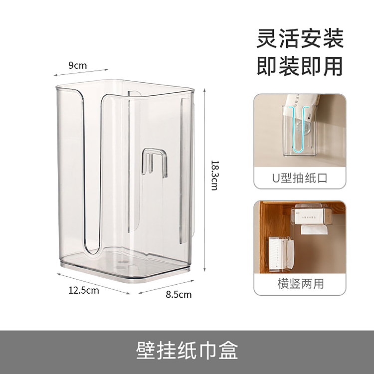 fasola-wall-mounted-tissue-box-clear-5