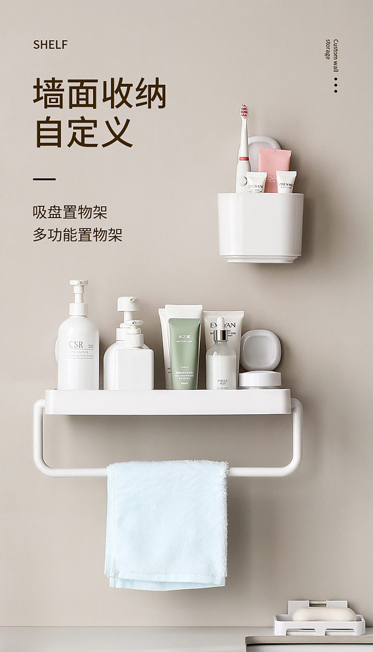fasola-multifunctional-shelf-white-2