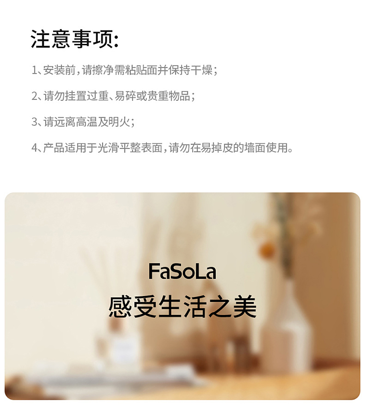 fasola-multifunctional-shelf-white-21
