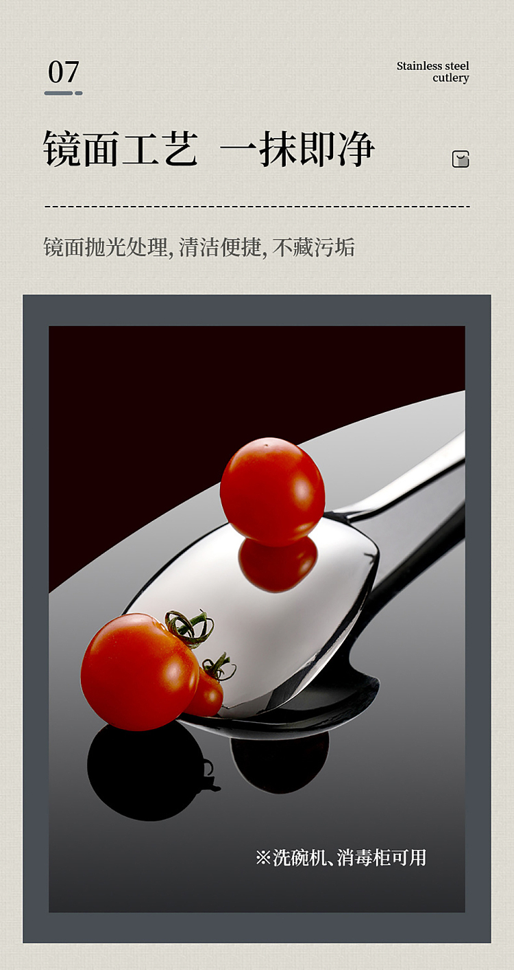 fasola-stainless-steel-cutlery-portioning-spoon-10