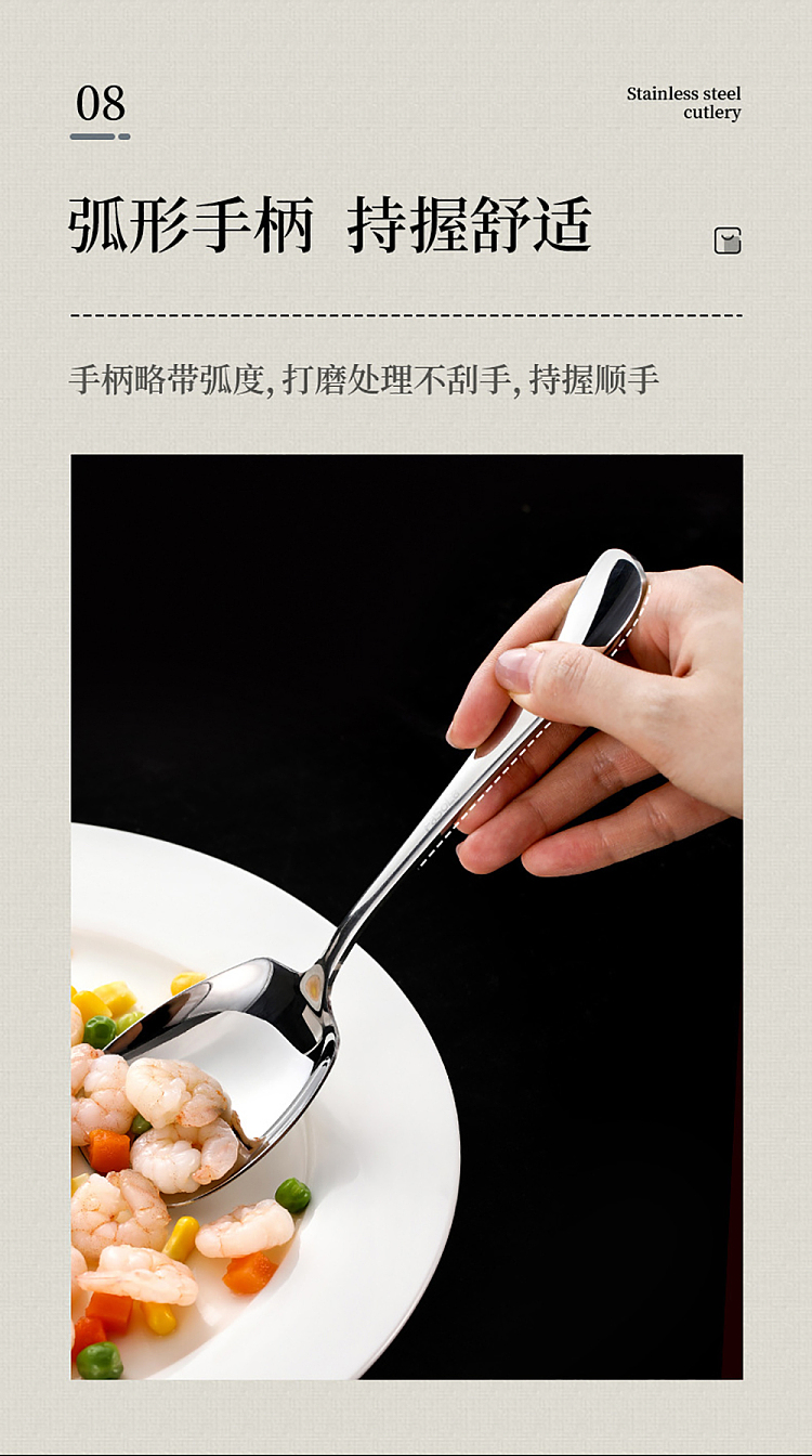 fasola-stainless-steel-cutlery-portioning-spoon-11