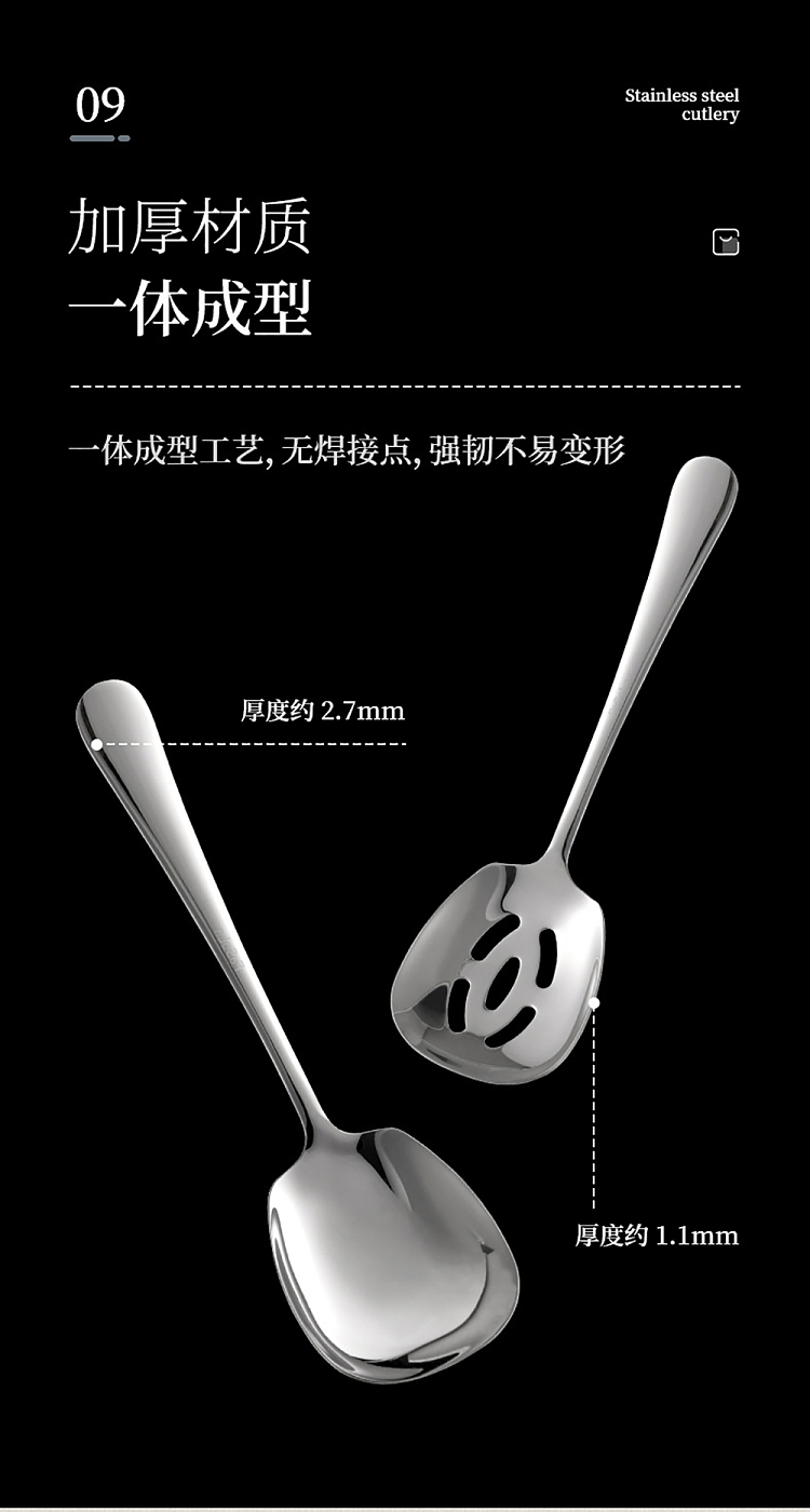 fasola-stainless-steel-cutlery-portioning-spoon-12