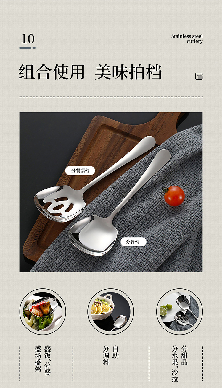 fasola-stainless-steel-cutlery-portioning-spoon-13