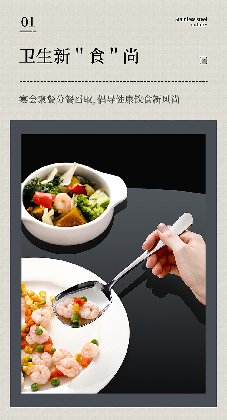 fasola-stainless-steel-cutlery-portioning-spoon-4