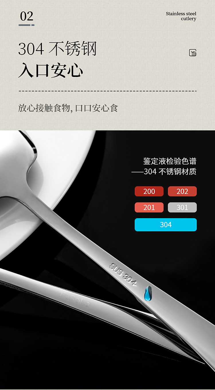 fasola-stainless-steel-cutlery-portioning-spoon-5