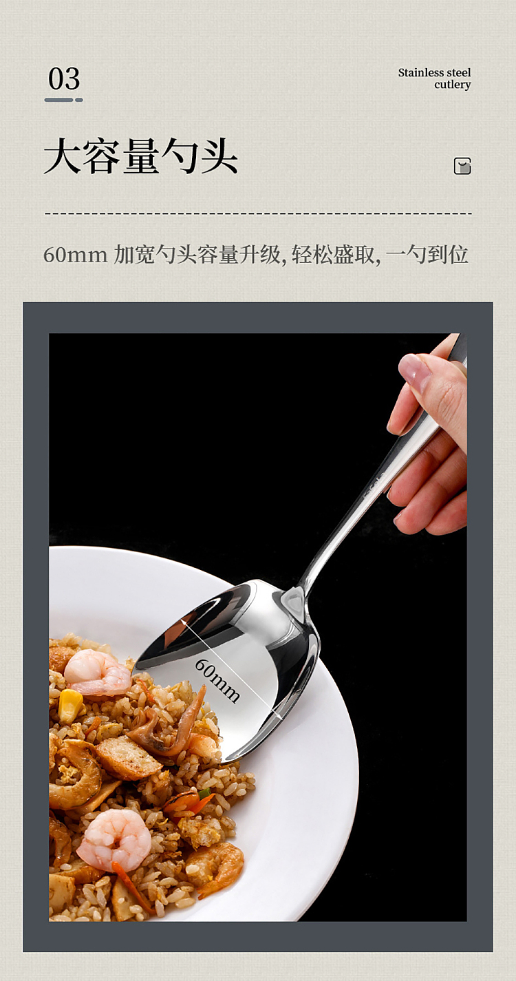 fasola-stainless-steel-cutlery-portioning-spoon-6