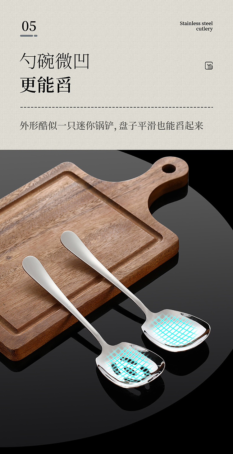 fasola-stainless-steel-cutlery-portioning-spoon-8