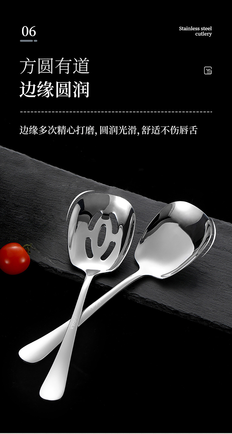 fasola-stainless-steel-cutlery-portioning-spoon-9