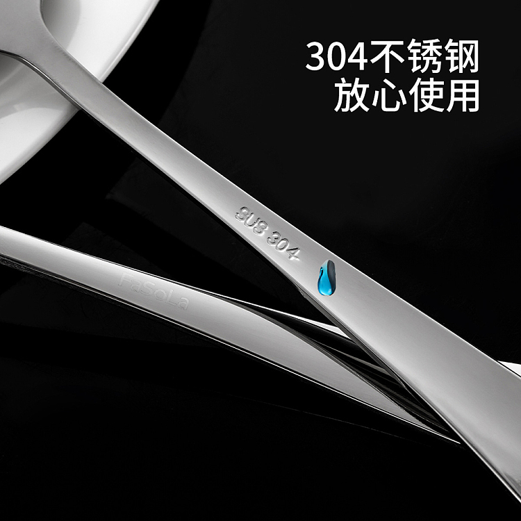 fasola-stainless-steel-cutlery-portioning-spoon-3