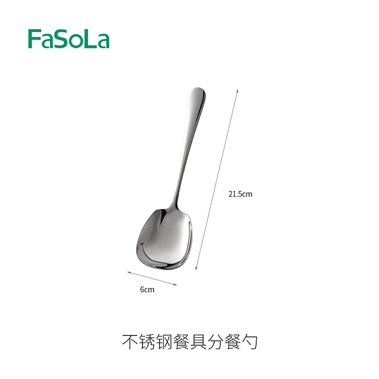fasola-stainless-steel-cutlery-portioning-spoon-4