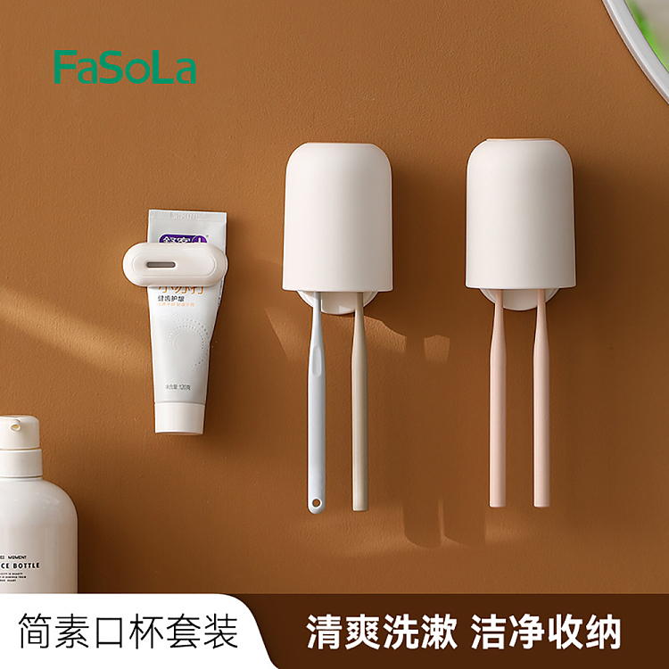 fasola-simple-mouth-cup-holder-white-2