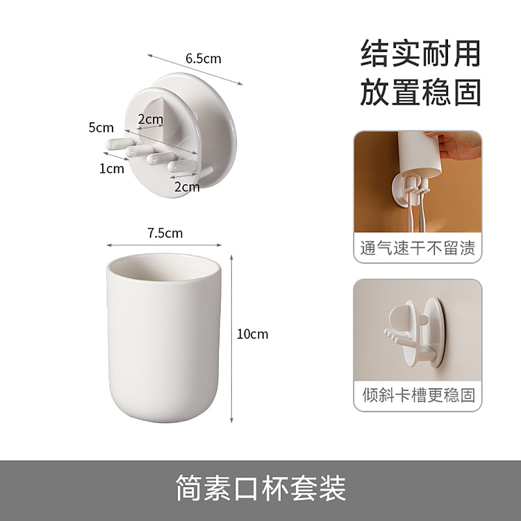 fasola-simple-mouth-cup-holder-white-5