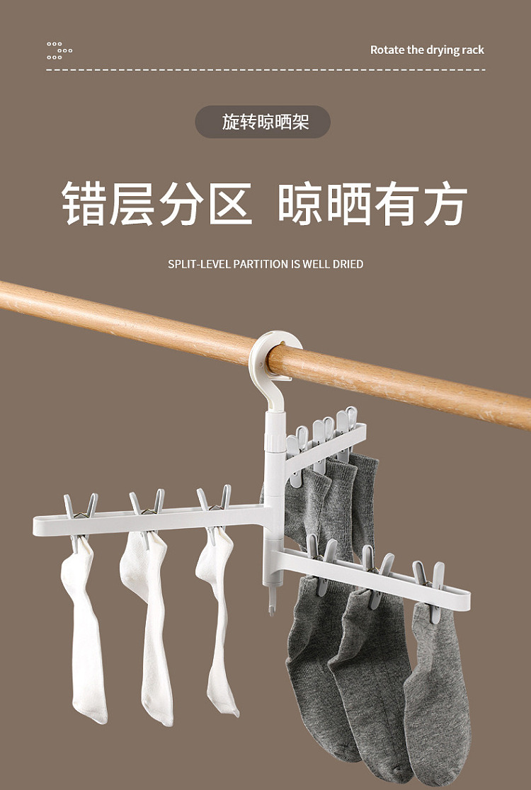 fasola-rotating-drying-rack-white-3-rods-2