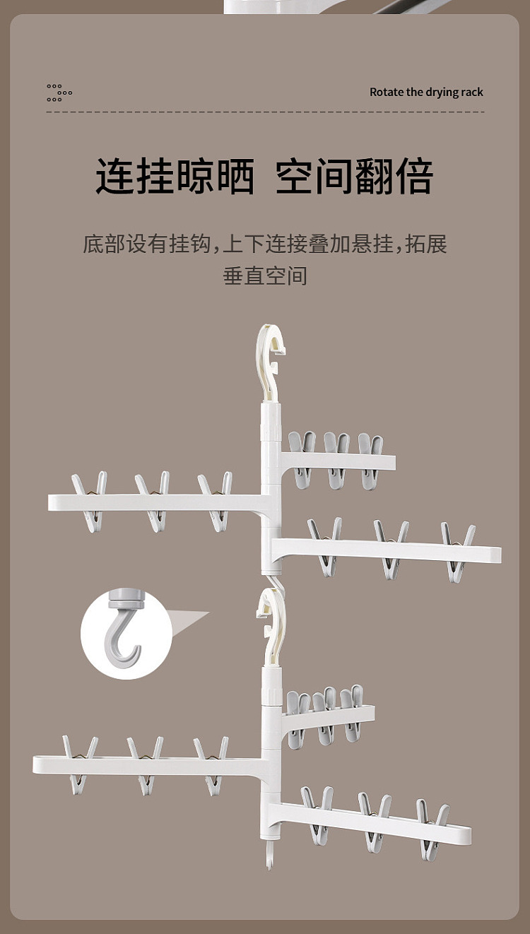 fasola-rotating-drying-rack-white-3-rods-4