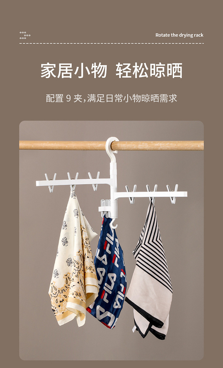 fasola-rotating-drying-rack-white-3-rods-5