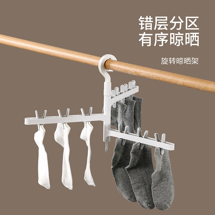 fasola-rotating-drying-rack-white-3-rods-2
