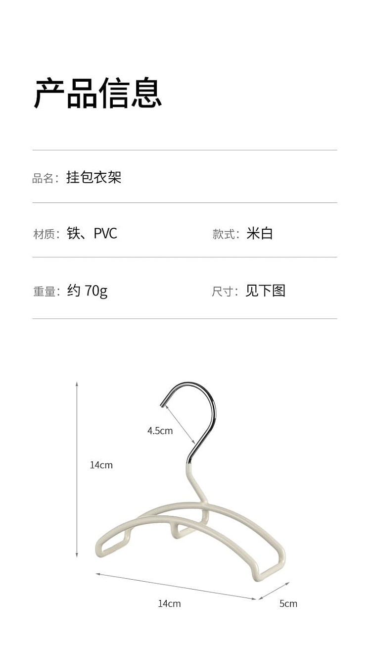 fasola-hanging-bag-hanger-white-16