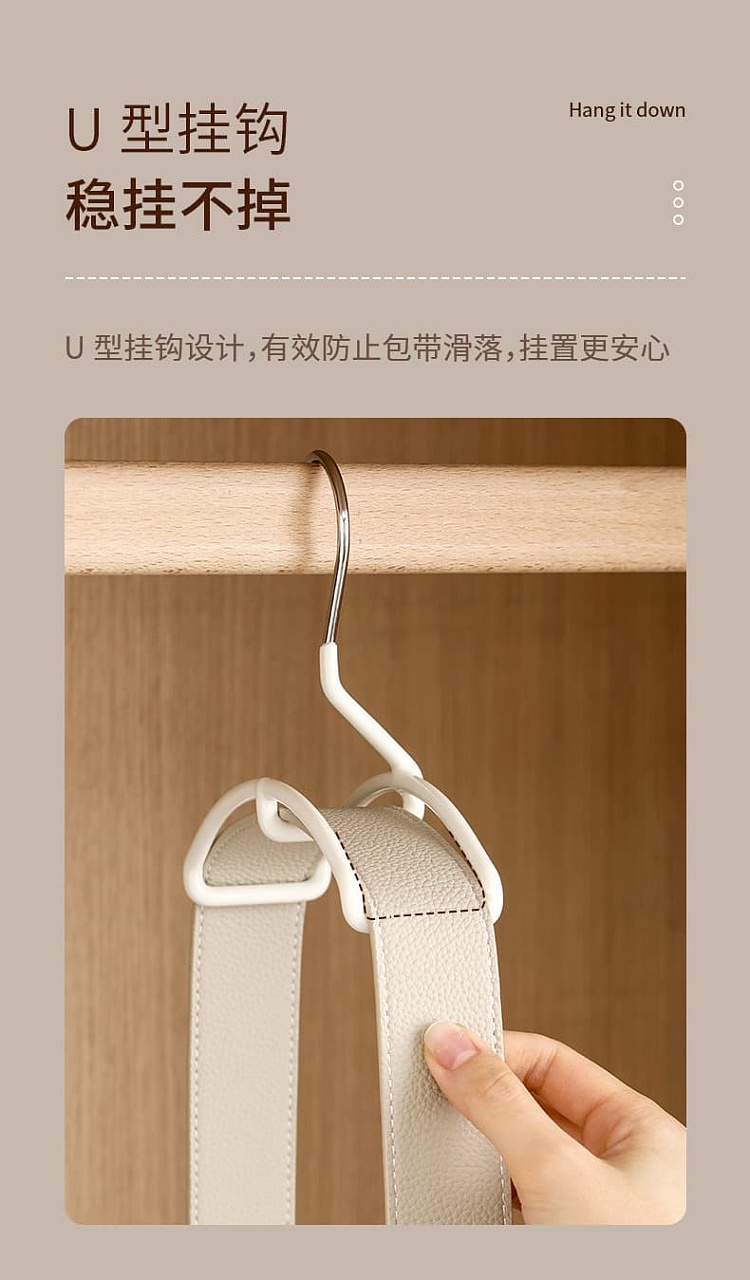 fasola-hanging-bag-hanger-white-5
