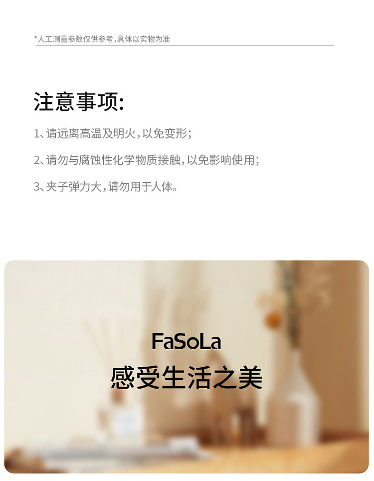 fasola-muyang-sunbed-clip-2pcs-included-14
