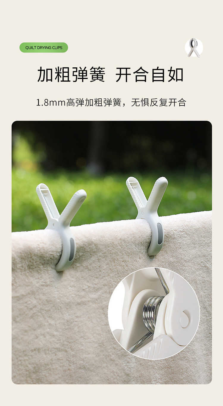 fasola-muyang-sunbed-clip-2pcs-included-5