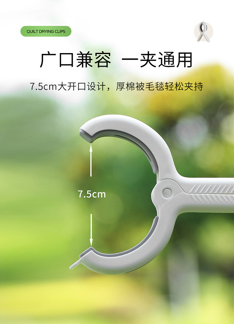 fasola-muyang-sunbed-clip-2pcs-included-7