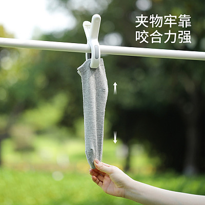 FaSoLa 沐阳晒被夹 2个入