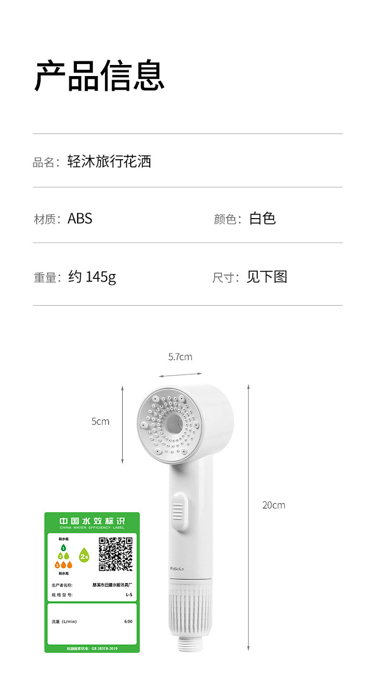 fasola-light-shower-travel-shower-white-10