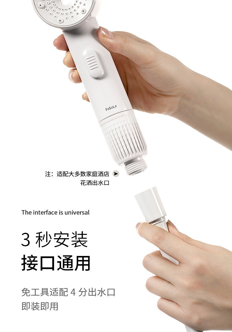fasola-light-shower-travel-shower-white-5